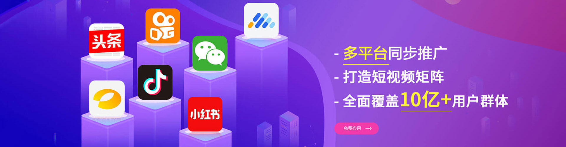 雁峰竞价推广开户