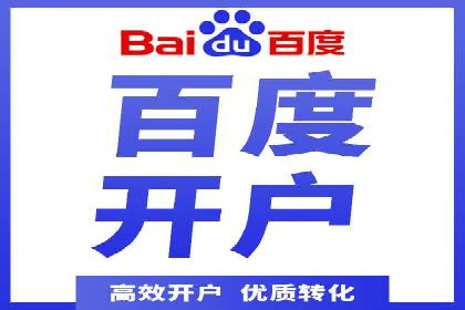 深度解读：信息流广告行业的未来发展趋势与挑战